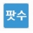 대표 사진