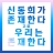 대표 사진
