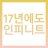 대표 사진