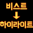 대표 사진