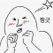 대표 사진