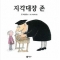 대표 사진