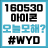 대표 사진