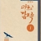 대표 사진