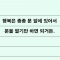 대표 사진