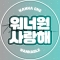 대표 사진