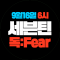 대표 사진