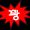 대표 사진