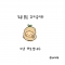 대표 사진