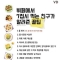 대표 사진