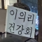 대표 사진