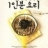 대표 사진