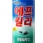 대표 사진