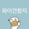 대표 사진