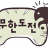 대표 사진