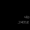 대표 사진