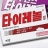 대표 사진