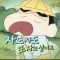 대표 사진