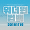 대표 사진