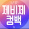 대표 사진