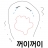 대표 사진