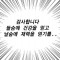 대표 사진