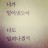 대표 사진
