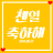 대표 사진