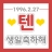 대표 사진