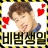 대표 사진