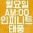 대표 사진