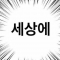 대표 사진