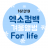 대표 사진