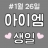 대표 사진