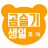 대표 사진
