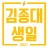 대표 사진