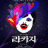 대표 사진