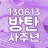 대표 사진