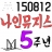 대표 사진