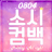 대표 사진
