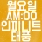 대표 사진