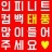 대표 사진