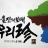 대표 사진