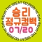 대표 사진