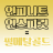 대표 사진