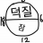 대표 사진