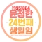 대표 사진