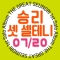 대표 사진