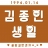 대표 사진
