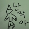 대표 사진